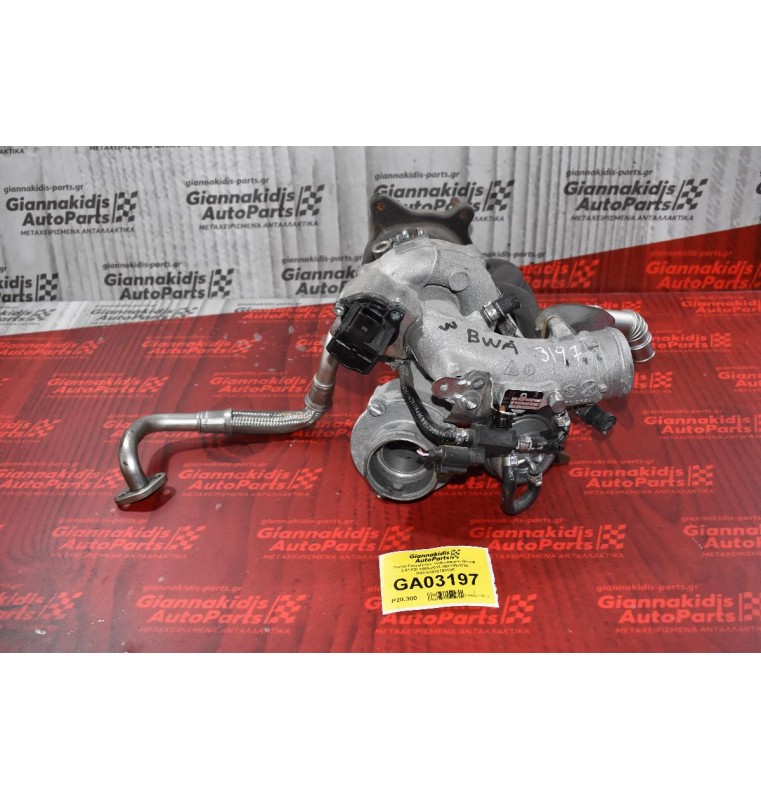 Turbo/Τουρμπίνα  Volkswagen Group 2.0TFSI 2005-2012 06F145701E K03-53039700105