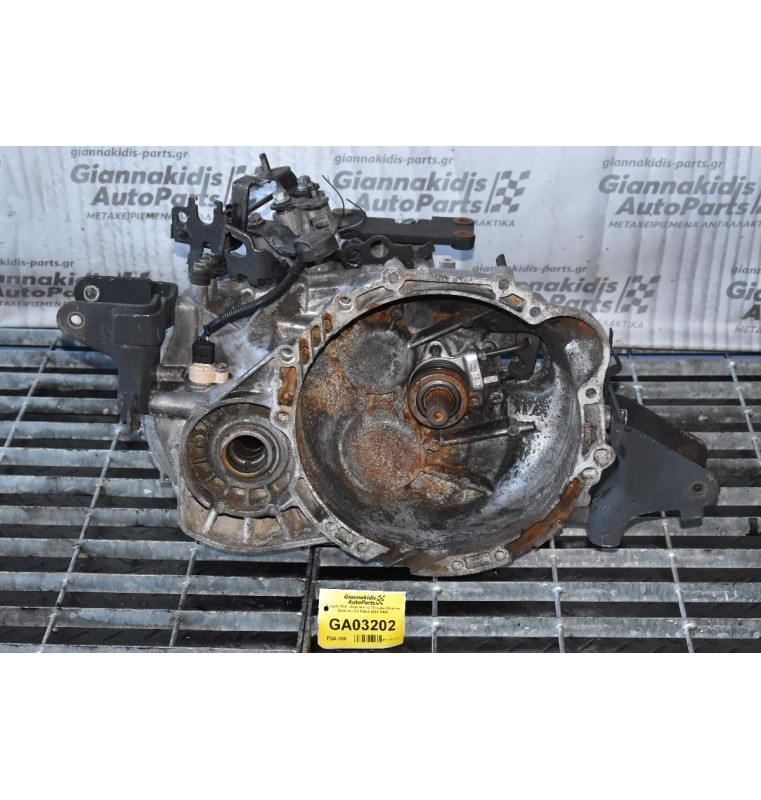 Χειροκίνητο Σασμάν Hyundai Tucson 2.0 D4EA 2001-2010 4x2 (S515JE)