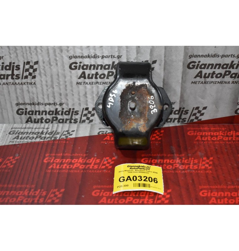 Βάση Μηχανής  Mitsubishi Pajero 4D56 1998-2005 MR554183