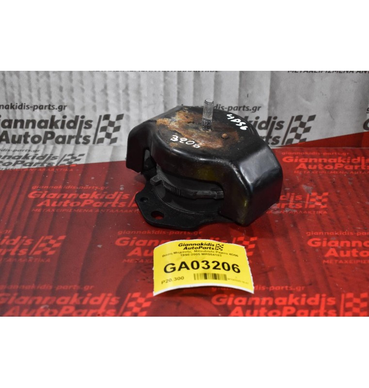 Βάση Μηχανής  Mitsubishi Pajero 4D56 1998-2005 MR554183