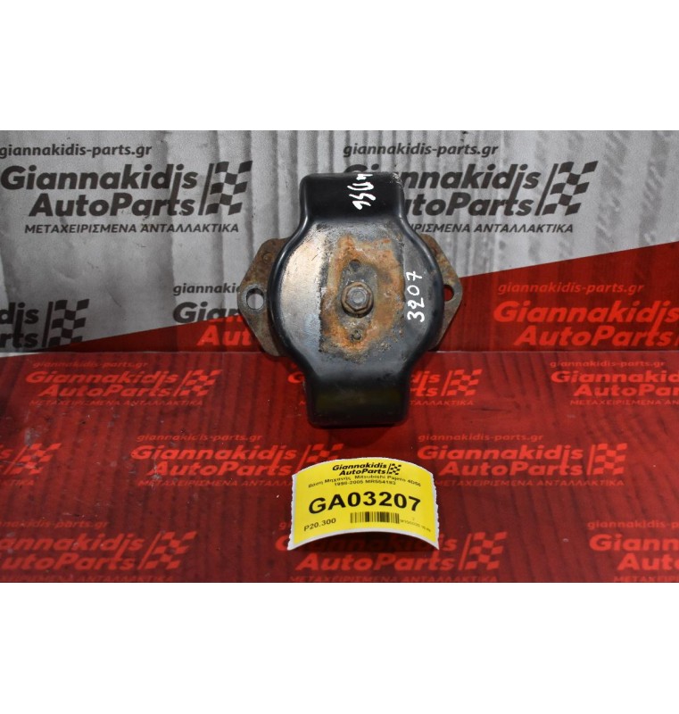 Βάση Μηχανής  Mitsubishi Pajero 4D56 1998-2005 MR554183