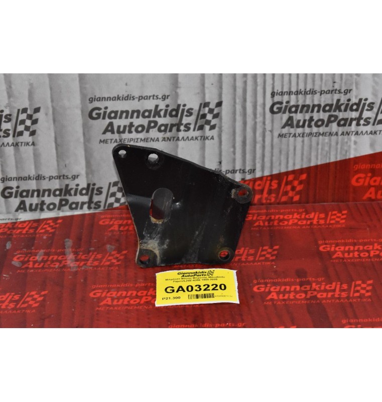 Μπράτσο Βάσης Μηχανής Mitsubishi Pajero/L200 4D56 1998-2005