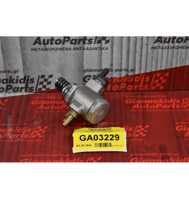 Αντλία Υψηλής Volkswagen Golf 1.4 TSI CAX 2005-2015 03C127026C