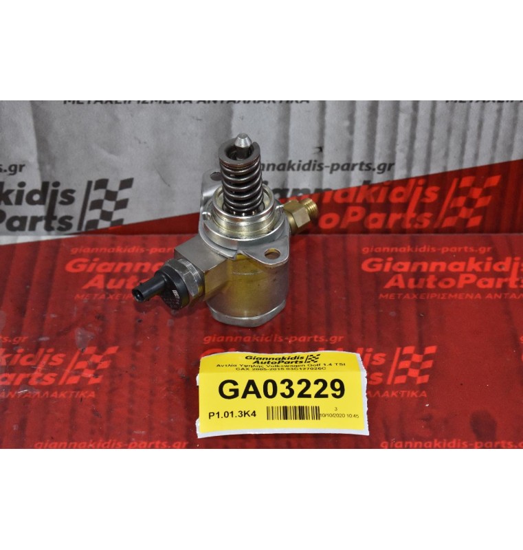 Αντλία Υψηλής Volkswagen Golf 1.4 TSI CAX 2005-2015 03C127026C