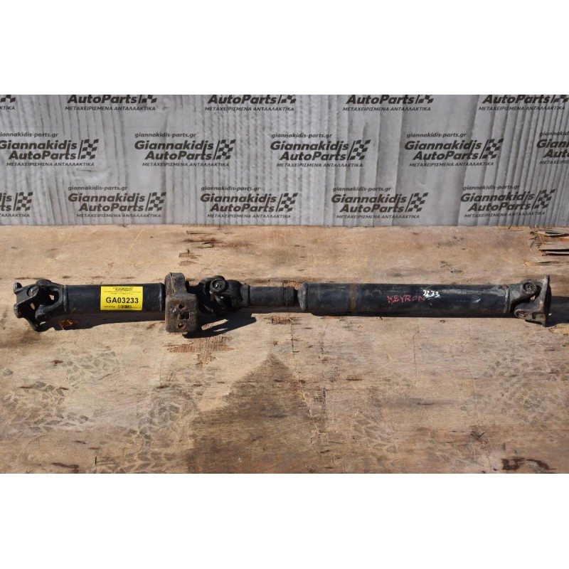 Κεντρικός Αξονας Πίσω SsangYong Kyron / Actyon 2001-2010 (117cm)