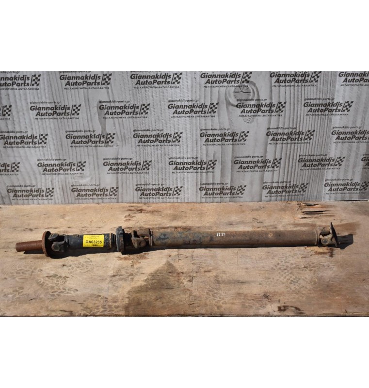 Κεντρικός Αξονας Πίσω Nissan Navara D22 4X4 1998-2005 (145cm)