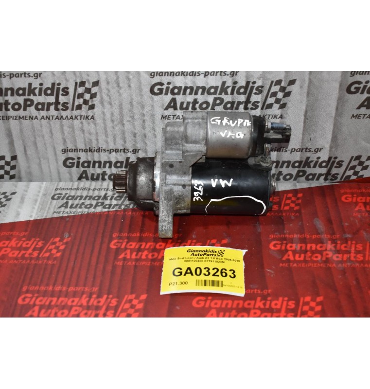 Μίζα Seat Leon / Audi A3 1.6 BSE 2004-2010 0001120408 02T911023M