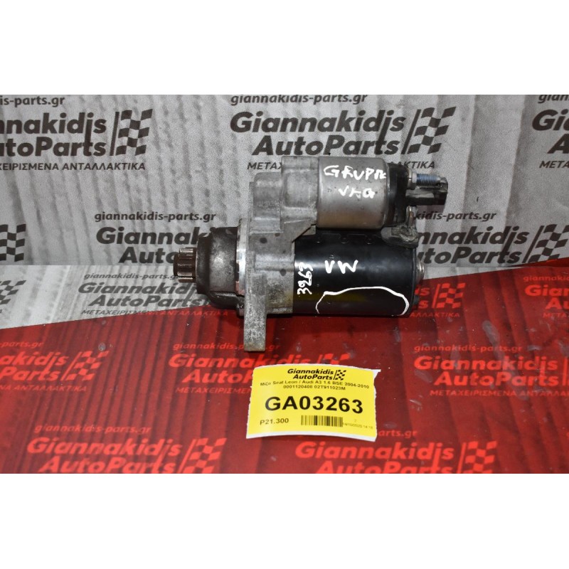 Μίζα Seat Leon / Audi A3 1.6 BSE 2004-2010 0001120408 02T911023M