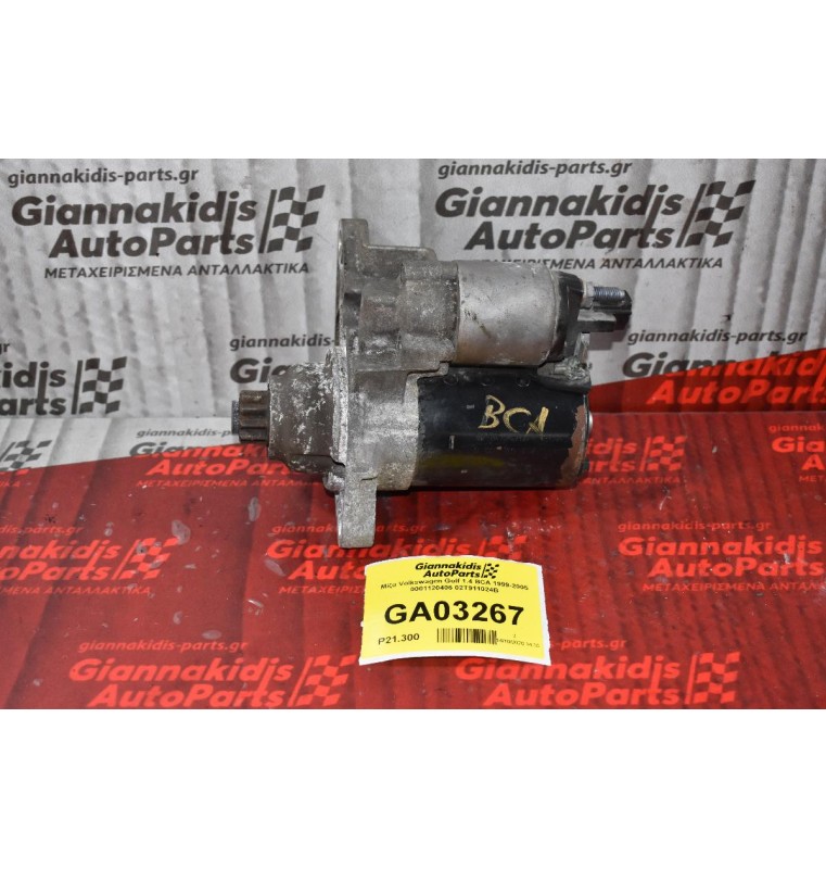 Μίζα Volkswagen Golf 1.4 BCA 1999-2005 0001120406 02Τ911024B
