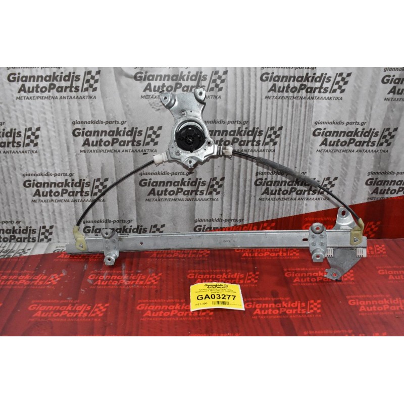 Γρύλλος Παραθύρου Εμπρ. Δεξιά Ηλεκτρικός Χ. Μοτέρ Nissan Navara D40 2005-2012