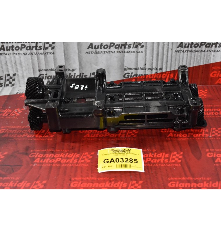 Αντίβαρα Κινητήρα Nissan Navara D40 2.5 YD25 2005-2010