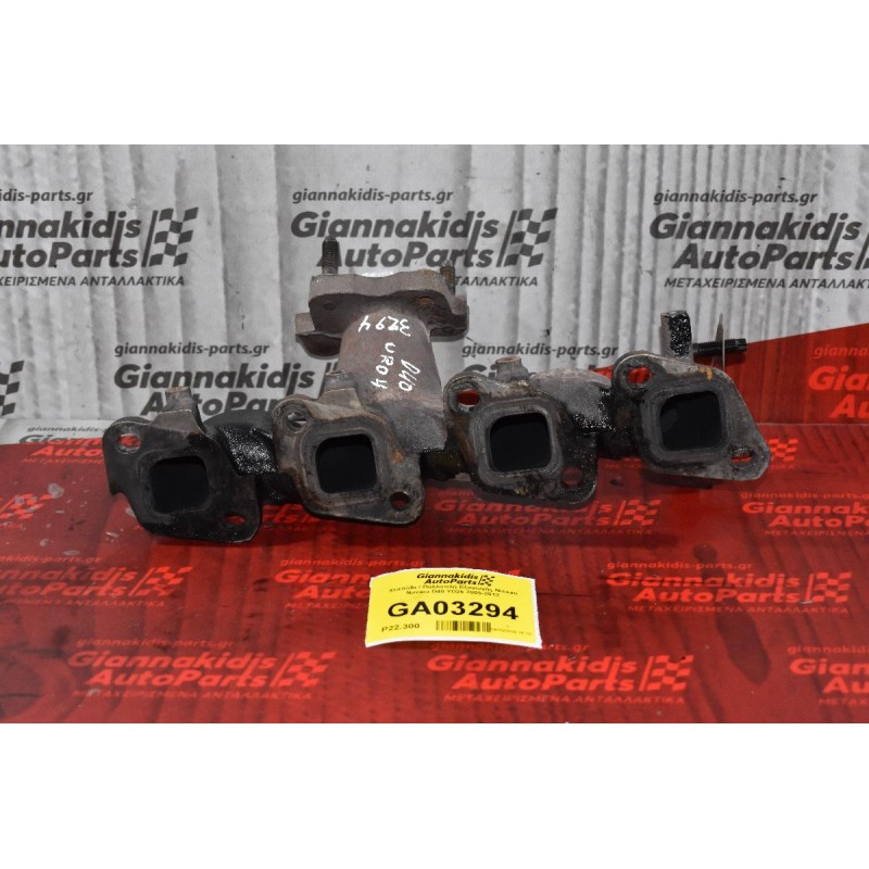 Χταπόδι / Πολλαπλή Εξαγωγής Nissan Navara D40 YD25  Euro 4 2005-2012