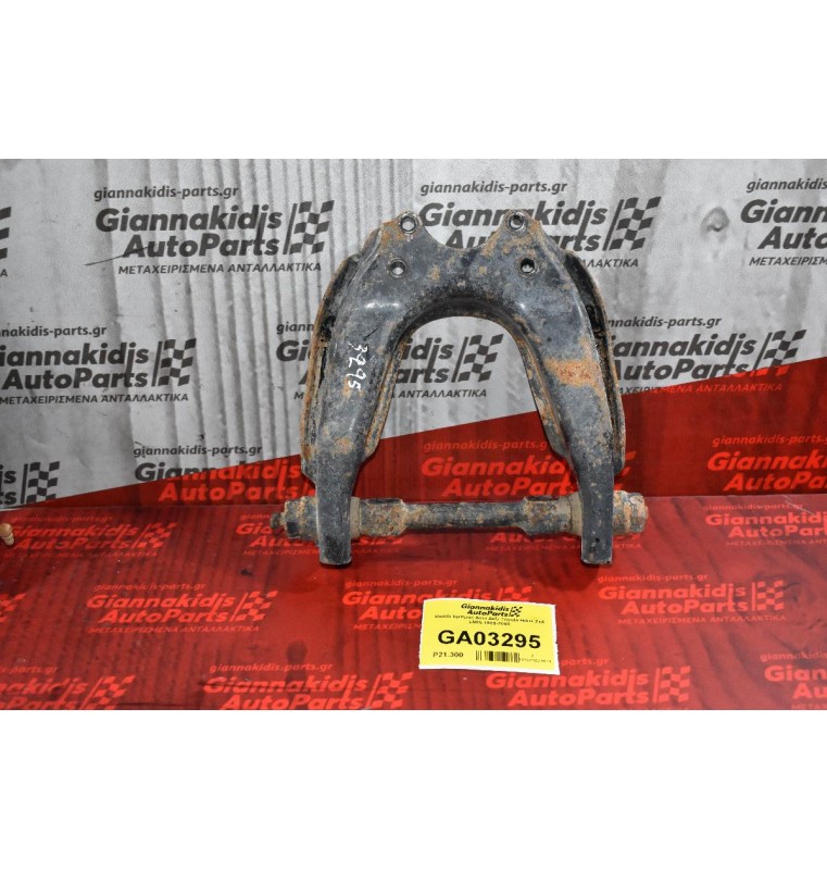 Ψαλίδι Εμπρός Άνω Δεξι Toyota Hilux 2x4 LN85 1989-2000