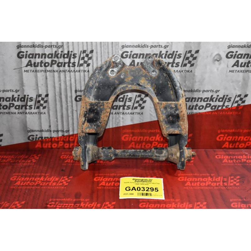 Ψαλίδι Εμπρός Άνω Δεξι Toyota Hilux 2x4 LN85 1989-2000