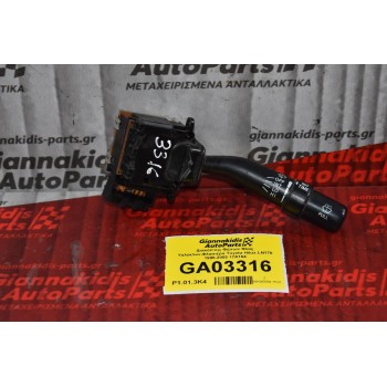 Διακόπτης Υαλοκαθαριστήρων Toyota Hiace / Corolla / Avensis / Land Cruiser / Hilux 1997-2005 17A164LH1 (15pins) (Subaru)