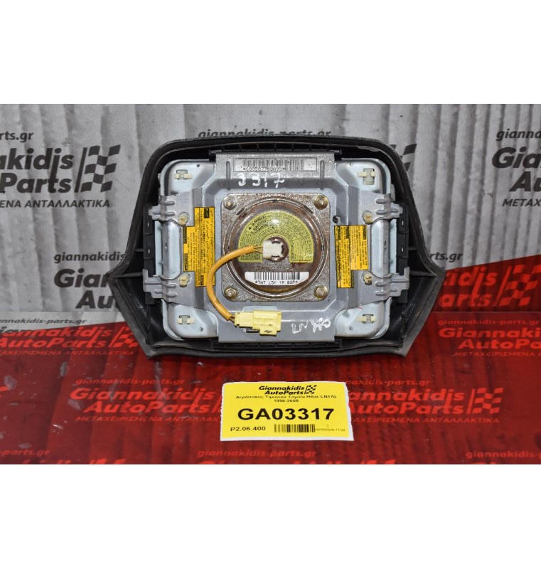 Αερόσακος Τιμονιού Toyota Hilux LN170 1996-2005