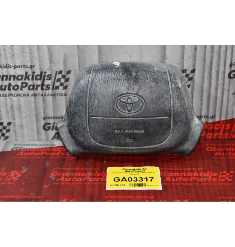 Αερόσακος Τιμονιού Toyota Hilux LN170 1996-2005