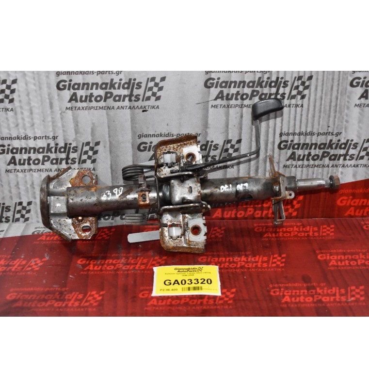 Κολώνα τιμονιού Toyota Hilux LN170 1996-2005