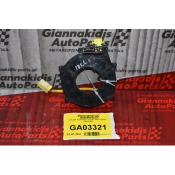 Σπιράλ Αερόσακου Toyota Hilux LN170 1996-2005