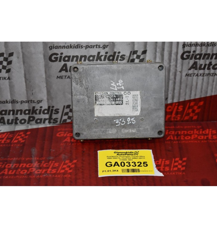 Εγκέφαλος Κινητήρας Toyota Hilux 1995-2002 2L FUJITSU 89551-35111 215000-1801
