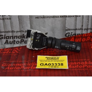 Διακόπτης Φώτων-Φλάς Φλασιέρα Nissan Navara D40 2005-2012 6Z21SN (8 pins)