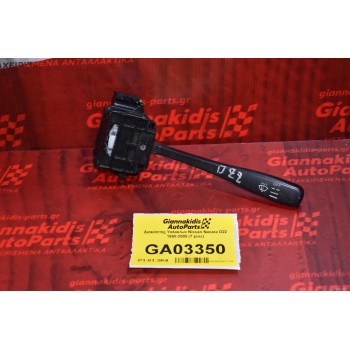 Διακόπτης Υαλοκαθαριστήρων Nissan Navara D22 1998-2005 (7 pins)