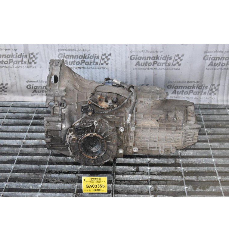 Κιβώτιο Ταχυτήτων / Σασμάν Audi A6 1.8Τ ΑΕΒ 1997-2005 (DHW)