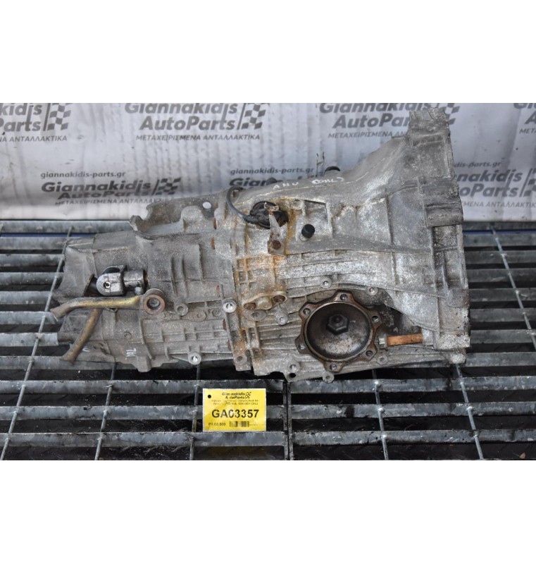 Κιβώτιο Ταχυτήτων / Σασμάν Audi A4 / Passat 1.9 TDI AHU 1995-2001 (DHL)