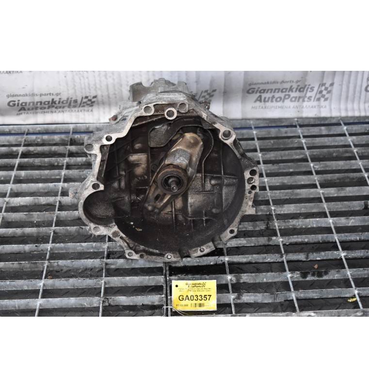 Κιβώτιο Ταχυτήτων / Σασμάν Audi A4 / Passat 1.9 TDI AHU 1995-2001 (DHL)