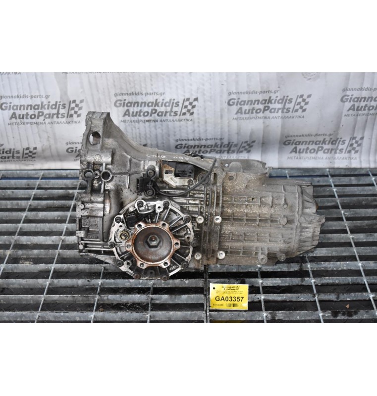 Κιβώτιο Ταχυτήτων / Σασμάν Audi A4 / Passat 1.9 TDI AHU 1995-2001 (DHL)
