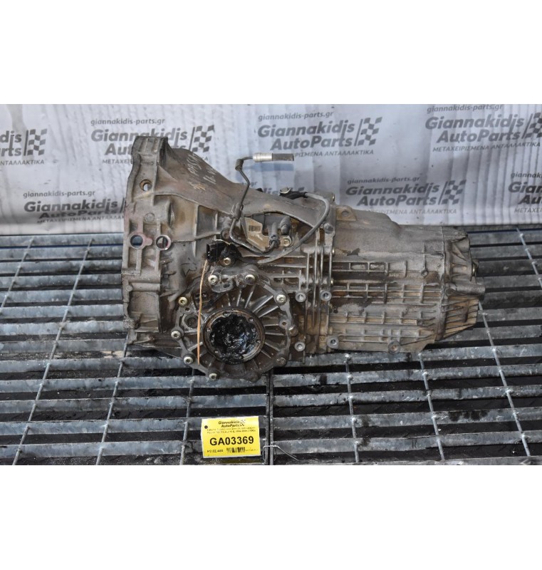 Κιβώτιο Ταχυτήτων / Σασμάν Volkswagen Passat / Α4 1.6 ALZ AHL 1996-2005 (DWG)