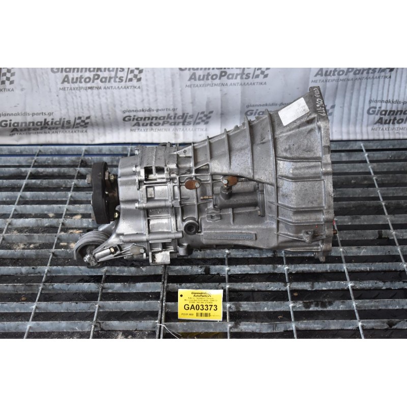 Κιβώτιο Ταχυτήτων / Σασμάν Mercedes-Benz C220 W202 - Ε220 2.2 611960 1993-2001 (717466)