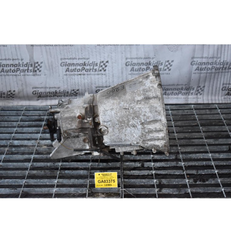 Κιβώτιο Ταχυτήτων / Σασμάν Mercedes-Benz E200 W211 / C200 W203 1.8 271941 2003-2010 (716628)