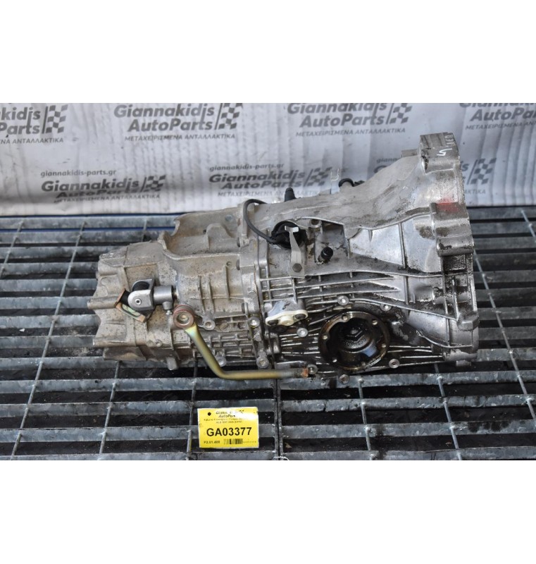 Κιβώτιο Ταχυτήτων / Σασμάν Audi A6 1.8Τ ΑΕΒ 1997-2005 (DHW)