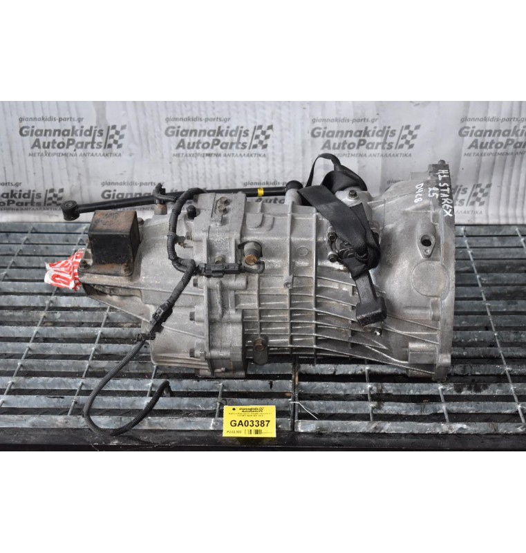 Κιβώτιο Ταχυτήτων / Σασμάν Hyundai H-1 2.5 CRD D4CB 2001-2010