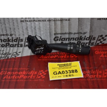Διακόπτης Φλάς-Υαλοκ/ων Jeep Patriot 2007-2015 214867205 (7 pins)