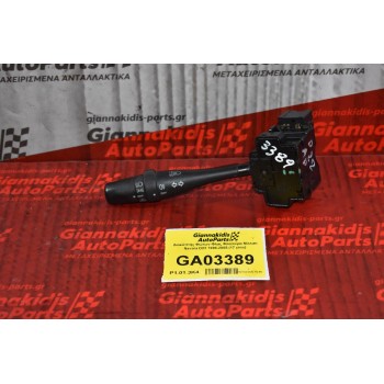 Διακόπτης Φώτων-Φλάς Φλασιέρα Nissan Navara D22 1998-2005 (17 pins)