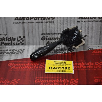 Διακόπτης Φώτων-Φλάς Φλασιέρα Suzuki Grand Vitara 2006-2015 (12 pins)