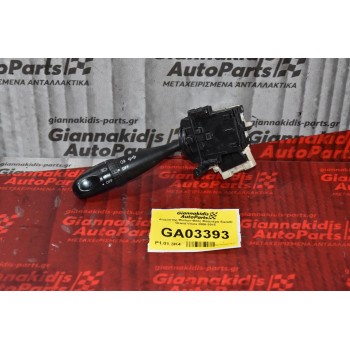 Διακόπτης Φώτων-Φλάς Φλασιέρα Suzuki Grand Vitara 2006-2015 (12 pins)