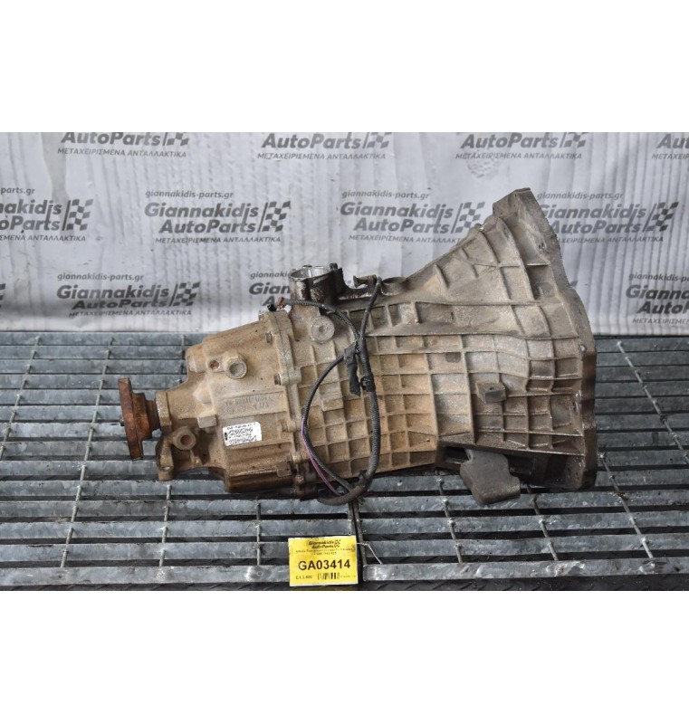 Κιβώτιο Ταχυτήτων / Σασμάν Ford Transit 2.5 1990-2000 4GB