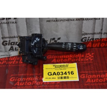 Διακόπτης Υαλοκ/ων Daihatsu Terios 2006-2010