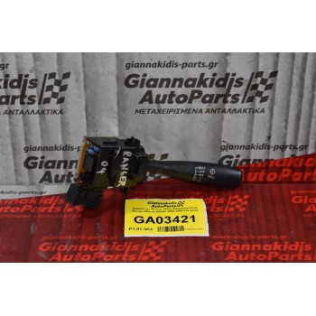 Διακόπτης Υαλοκαθαριστήρων Ford Ranger/Mazda B2500 1999-2006 055CS73 LH (12 pins)