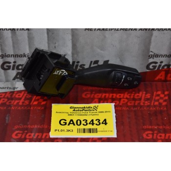 Διακόπτης Υαλοκ/ων Ford Transit 2006-2013 4M5T-17A553AD (11pins)