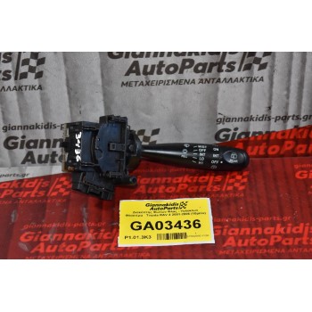 Διακόπτης Υαλοκαθαριστήρων Toyota RAV 4 2001-2006 (10pins)