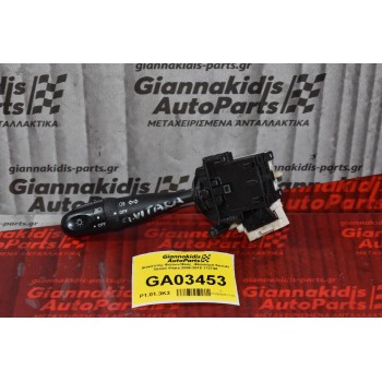 Διακόπτης Φώτων/Φλάς -Φλασιέρα Suzuki Grand Vitara 2006-2015 173744