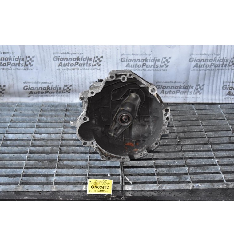 Κιβώτιο Ταχυτήτων / Σασμάν Volkswagen Passat 1.9 TDI 100PS 2001-2007 (GFL)