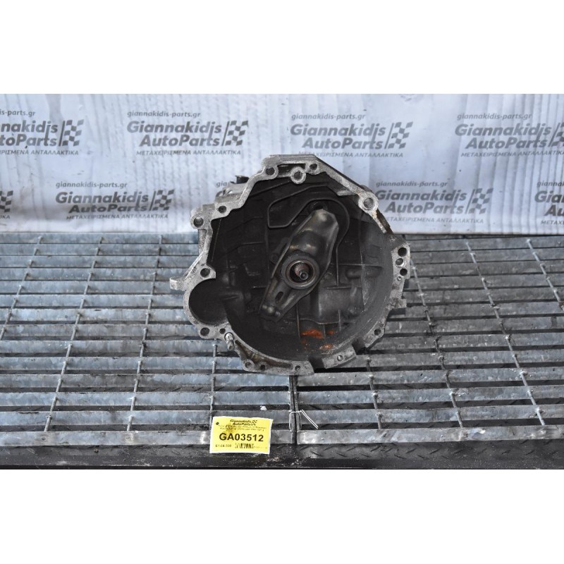 Κιβώτιο Ταχυτήτων / Σασμάν Volkswagen Passat 1.9 TDI 100PS 2001-2007 (GFL)