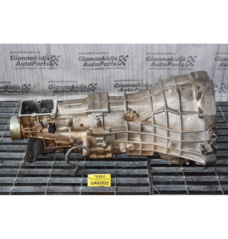 Κιβώτιο Ταχυτήτων / Σασμάν Nissan Navara 2.5 YD25 NP300 2005-2010 (Με αισθητήρα στροφών στο σασμάν)