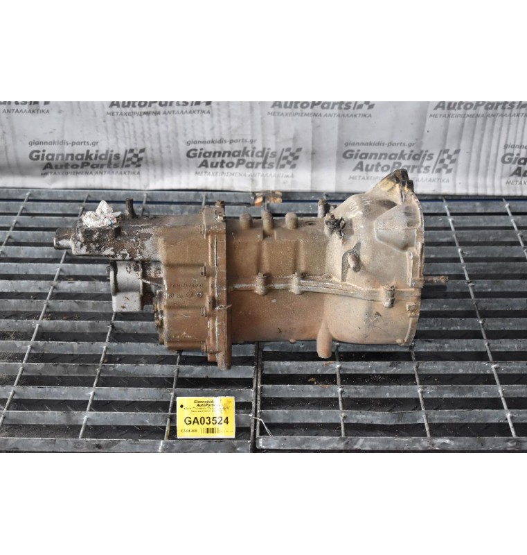 Κιβώτιο Ταχυτήτων / Σασμάν Suzuki SJ Samurai 410 1.3 1988-1997