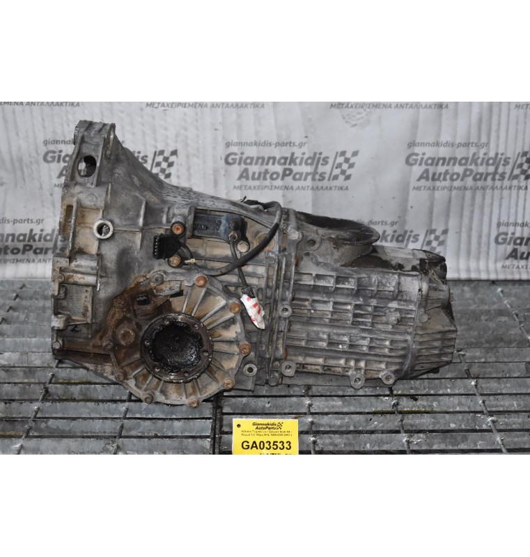 Κιβώτιο Ταχυτήτων / Σασμάν Audi A4 - Passat 1.6 100ps AHL 1995-2000 (AKL)